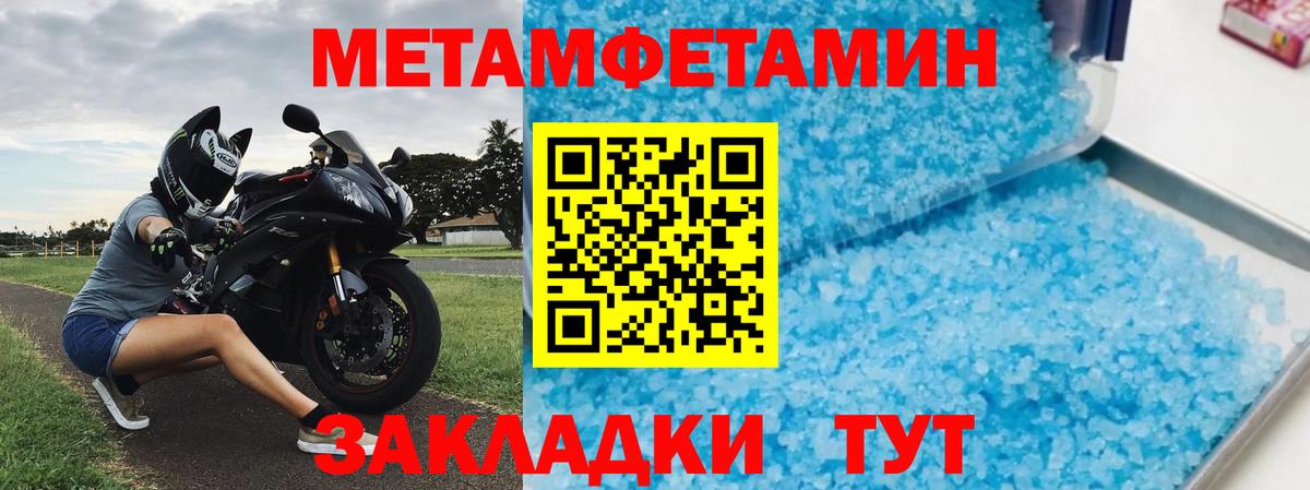 Amphetamine Розовый Шарыпово