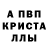 Alpha-PVP СК rat smacker