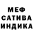 Кетамин VHQ Sosison Patisonich