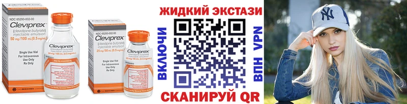 БУТИРАТ оксибутират  наркошоп  Шарыпово 