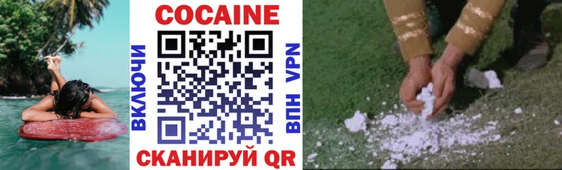 Кокаин Боливия Шарыпово