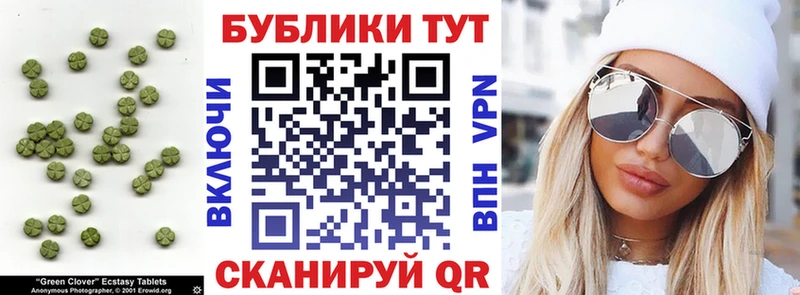 закладка Шарыпово Ecstasy Philipp Plein