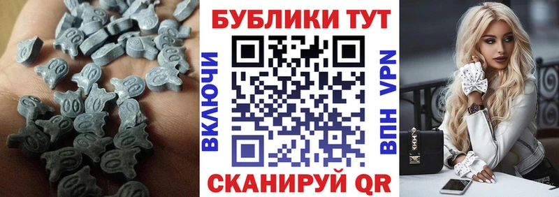 Экстази бентли Шарыпово