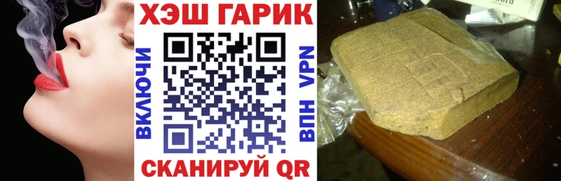 ГАШИШ убойный  купить наркоту  Шарыпово 