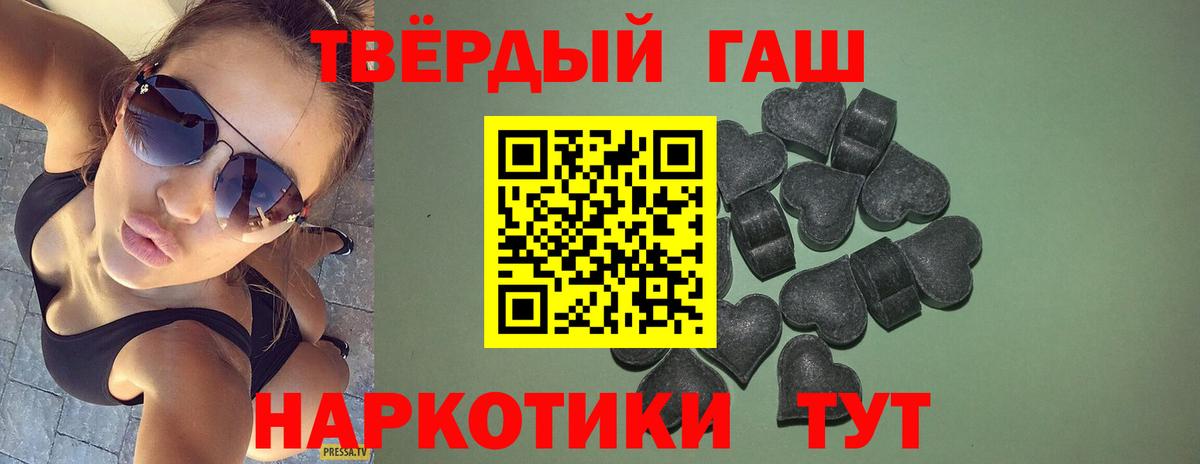 Гашиш индика сатива Шарыпово