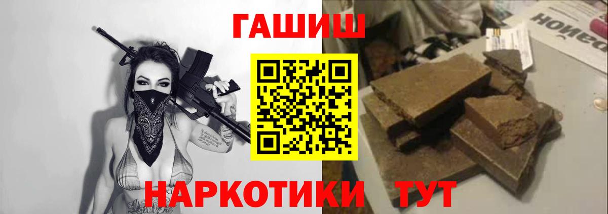 Шарыпово  закладка  Вход с VPN  ГАШИШ хэш  ГАШИШ Ice-O-Lator 