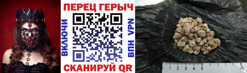 ГЕРОИН белый МЕГА ССЫЛКА Шарыпово
