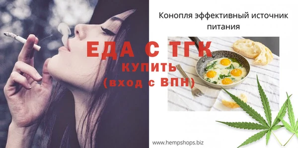 меф VHQ Ростов