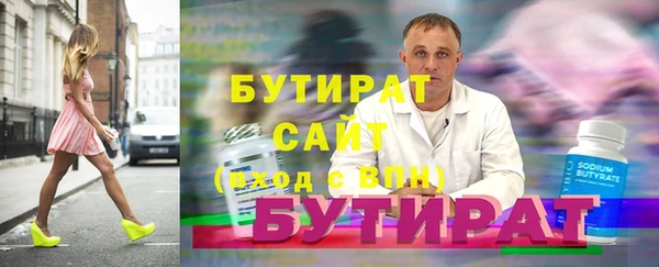 COCAINE Абаза