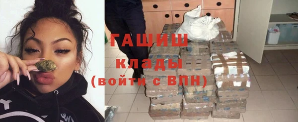 метамфетамин Абдулино