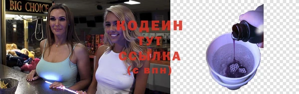 кокс Абинск