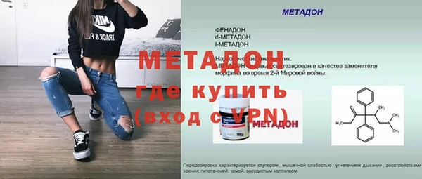 метамфетамин Абдулино