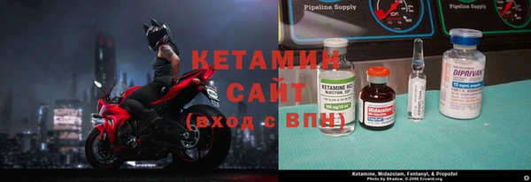 COCAINE Абаза