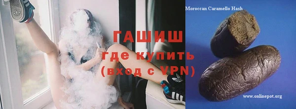COCAINE Абаза