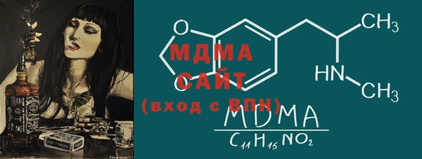 COCAINE Абаза