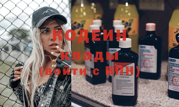 COCAINE Абаза