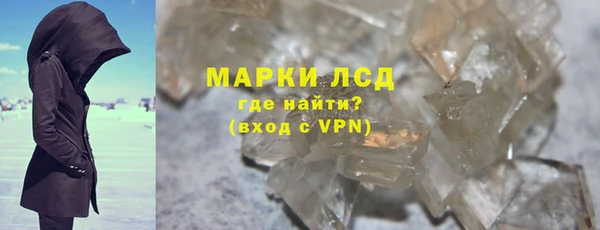 COCAINE Абаза
