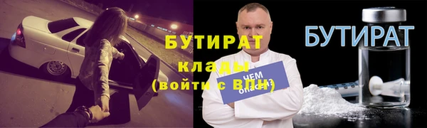 метамфетамин Абдулино