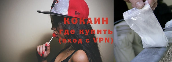 кокс Абинск