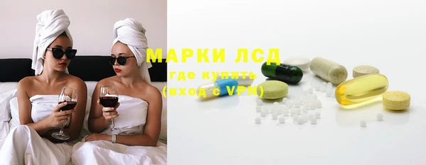 метамфетамин Абдулино