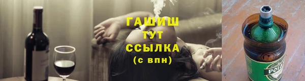 кокс Абинск