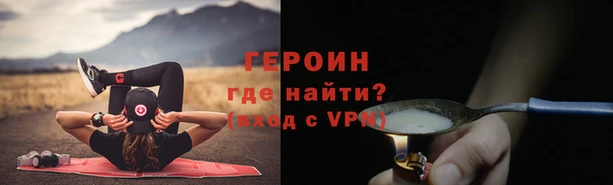 кокс Абинск