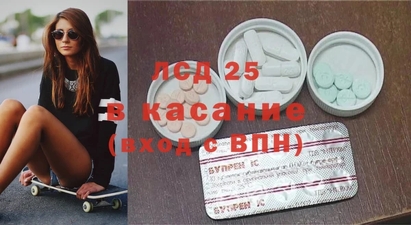 метамфетамин Абдулино