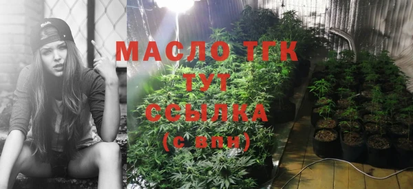 COCAINE Абаза