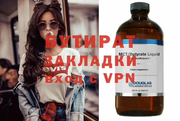 кокс Абинск