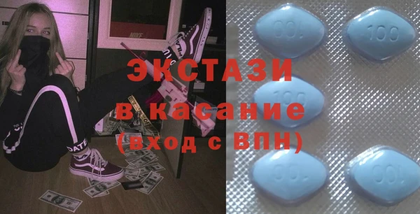 метамфетамин Абдулино