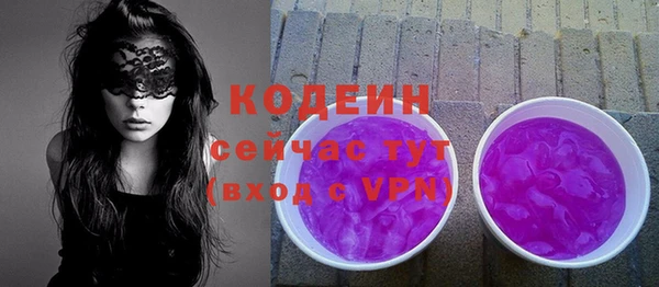 кокс Абинск