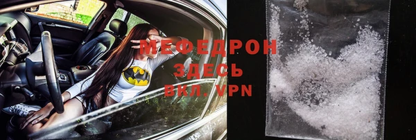 кокс Абинск