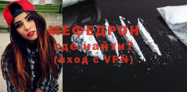 COCAINE Абаза