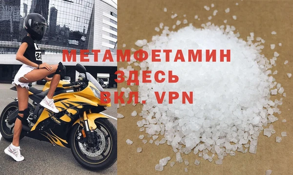 COCAINE Абаза