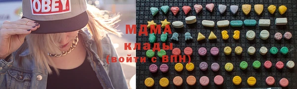 метамфетамин Абдулино