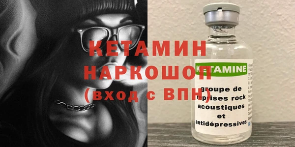 COCAINE Абаза