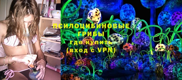 метамфетамин Абдулино