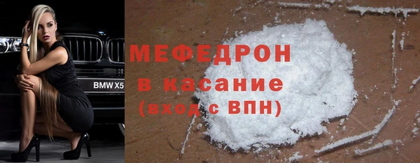 метамфетамин Абдулино