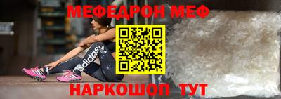 бутират Можайск