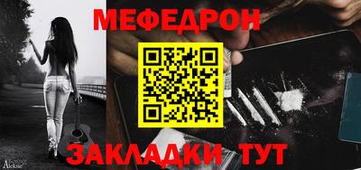 бутират Можайск