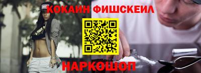 кокс Моздок