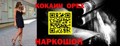 бутират Можайск