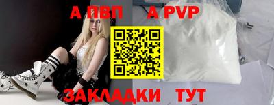 кокс Моздок