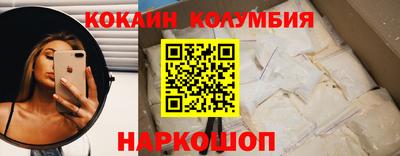 кокаин Можга