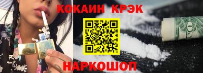бутират Можайск