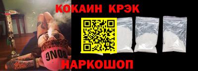 кокс Моздок