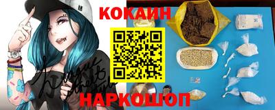 бутират Можайск