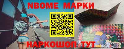бутират Можайск