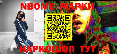 кокаин Можга