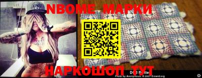 кокаин Можга